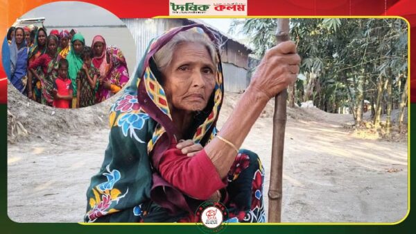 ছবি লোড হচ্ছে...........
