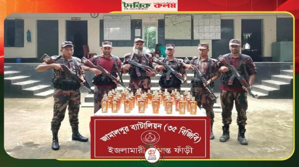 ছবি লোড হচ্ছে..............