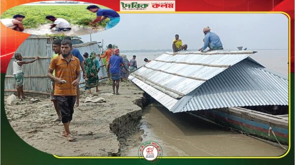 ছবি লোড হচ্ছে...........