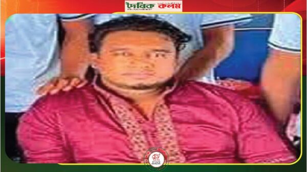 ছবি লোড হচ্ছে..........