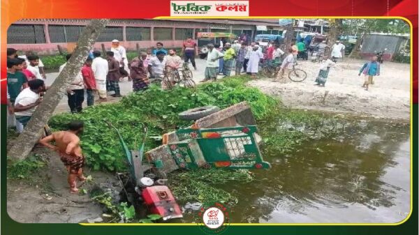 ছবি লোড হচ্ছে...........