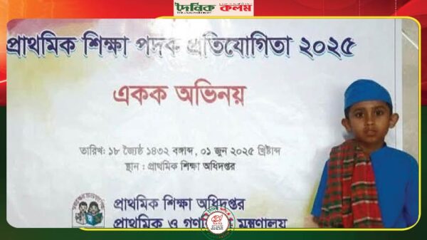 ছবি লোড হচ্ছে..........