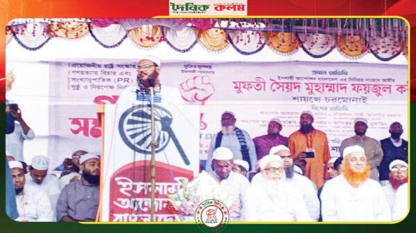 ছবি লোড হচ্ছে...........