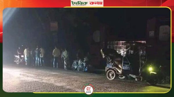 ছবি লোড হচ্ছে............