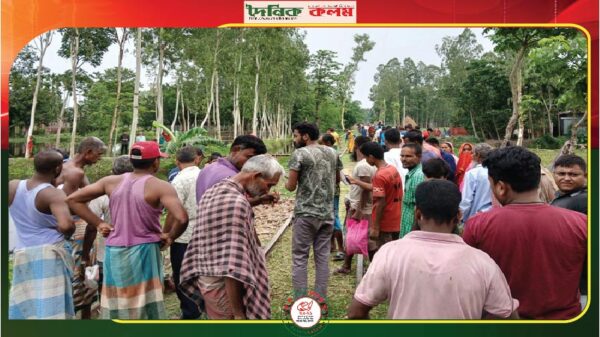 ছবি লোড হচ্ছে.........