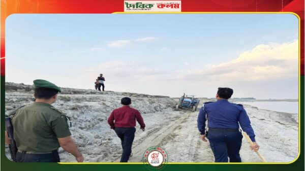 ছবি লোড হচ্ছে