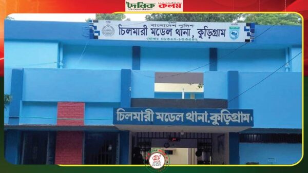 ছবি লোড হচ্ছে..........