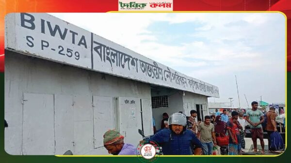 ছবি লোড হচ্ছে...............