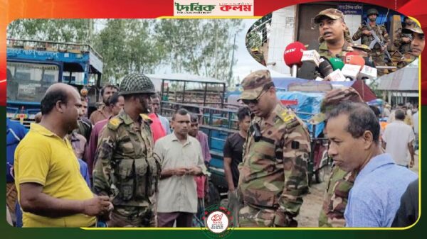 ছবি লোড হচ্ছে............