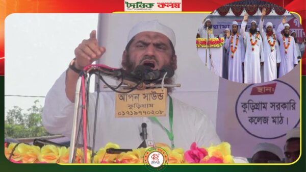 ছবি লোড হচ্ছে............