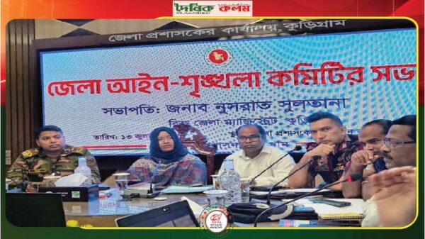 ছবি লোড হচ্ছে..................