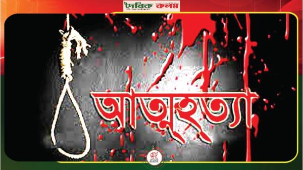 ছবি লোড হচ্ছে...........