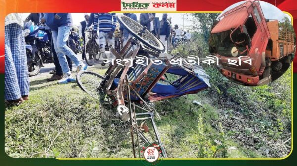 ছবি লোড হচ্ছে...........