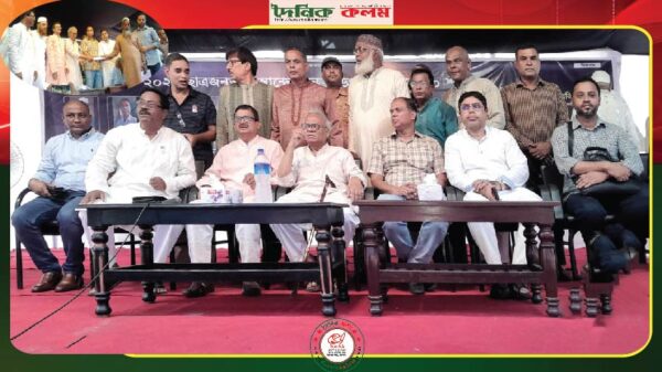 ছবি লোড হচ্ছে...................