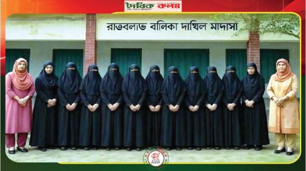 ছবি লোড হচ্ছে............