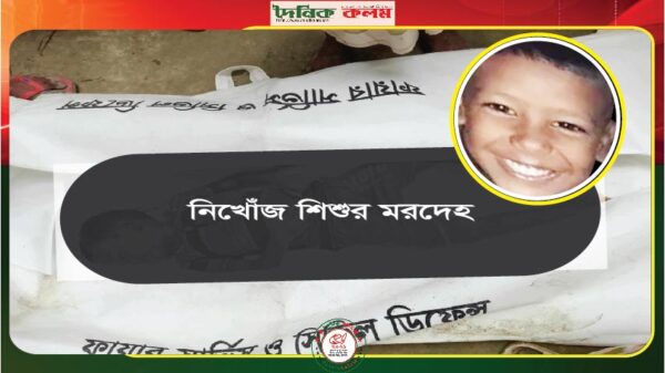 ছবি লোড হচ্ছে..........