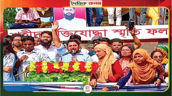 ছবি লোড হচ্ছে...............