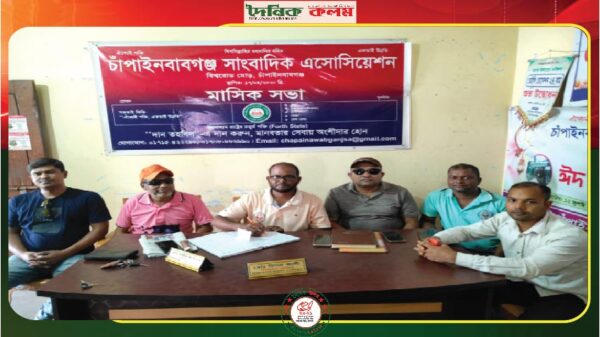 ছবি লোড হচ্ছে............