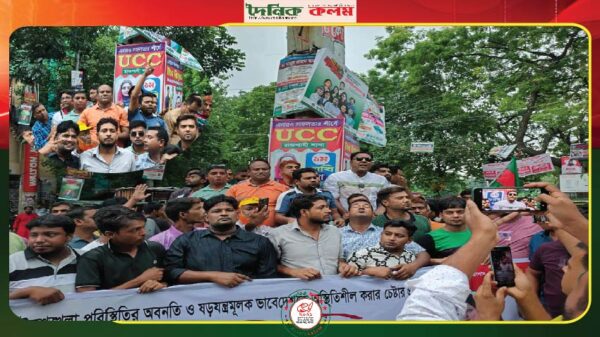 ছবি লোড হচ্ছে...........