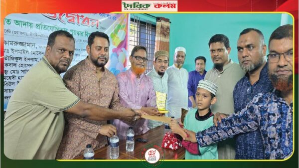 ছবি লোড হচ্ছে............