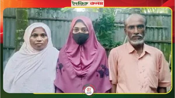 ছবি লোড হচ্ছে............