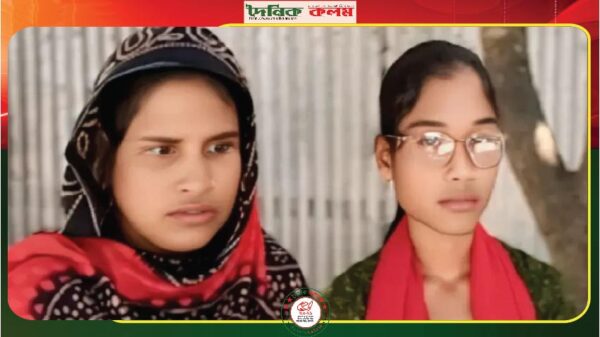 ছবি লোড হচ্ছে..........