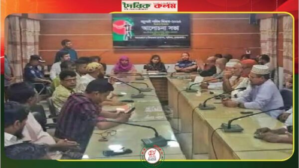 ছবি লোড হচ্ছে...........