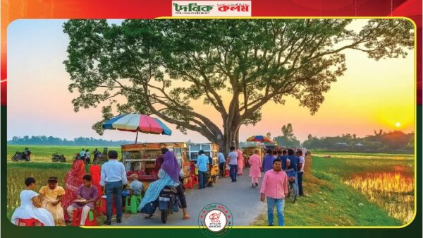 ছবি লোড হচ্ছে.........