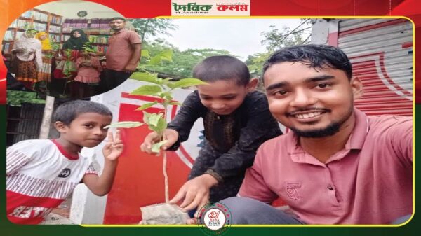 ছবি লোড হচ্ছে.............