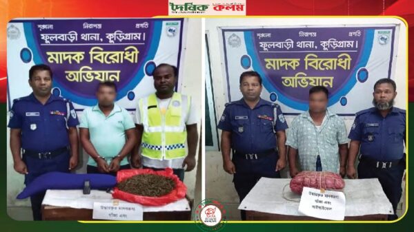 ছবি লোড হচ্ছে............