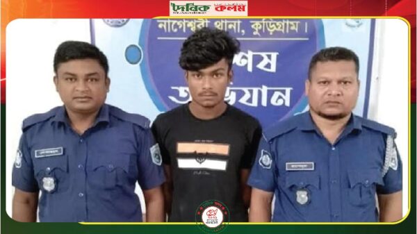 ছবি লোড হচ্ছে..........