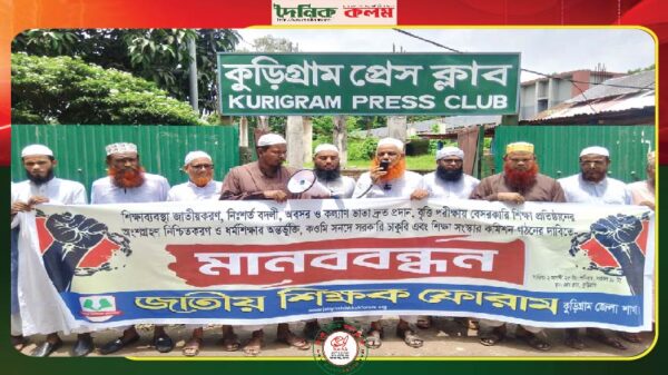 ছবি লোড হচ্ছে...........