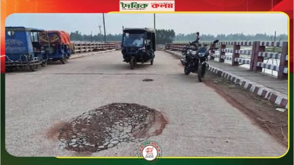 ছবি লোড হচ্ছে..........