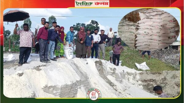 ছবি লোড হচ্ছে.................