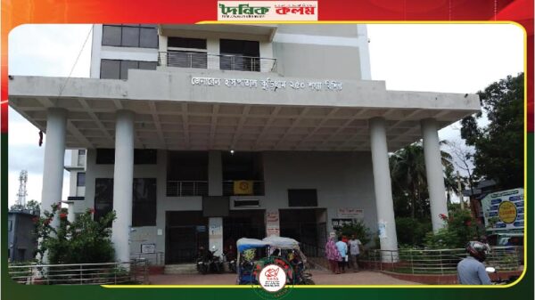 ছবি লোড হচ্ছে............