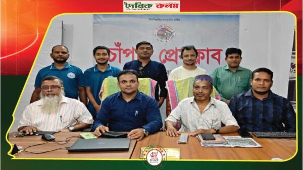 ছবি লোড হচ্ছে...........