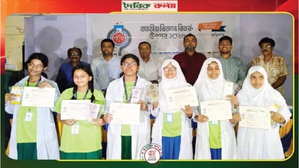 ছবি লোড হচ্ছে...............