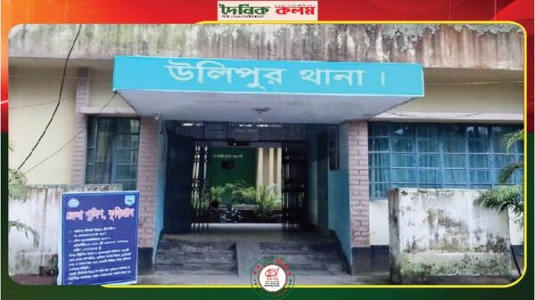 ছবি লোড হচ্ছে.........