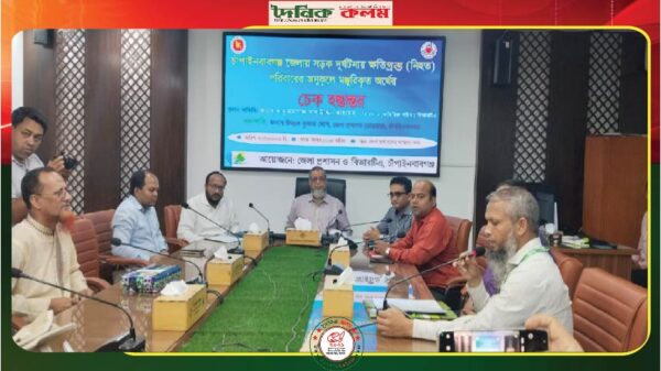 ছবি লোড হচ্ছে.........