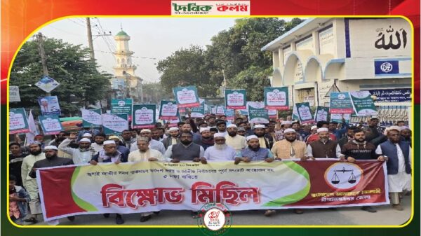 ছবি লোড হচ্ছে............