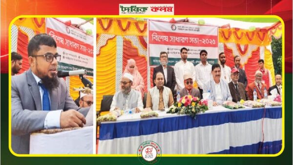 ছবি লোড হচ্ছে..............