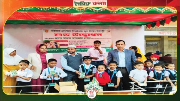 ছবি লোড হচ্ছে...........