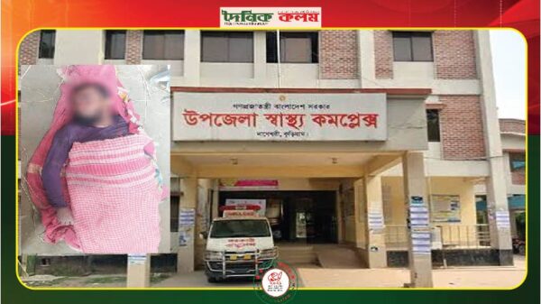 ছবি লোড হচ্ছে............