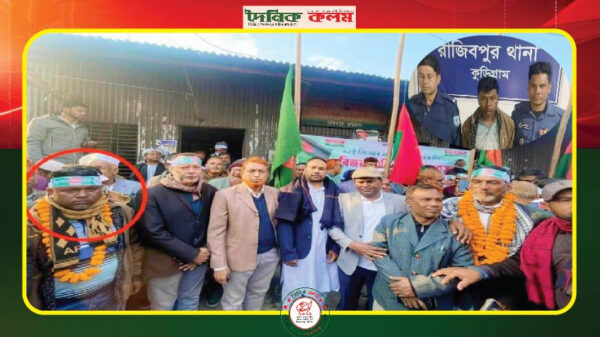 ছবি লোড হচ্ছে..........