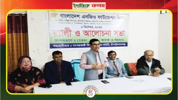 ছবি লোড হচ্ছে............