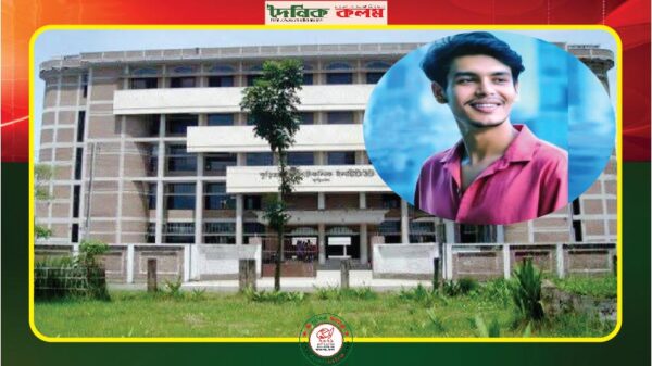 ছবি লোড হচ্ছে..........