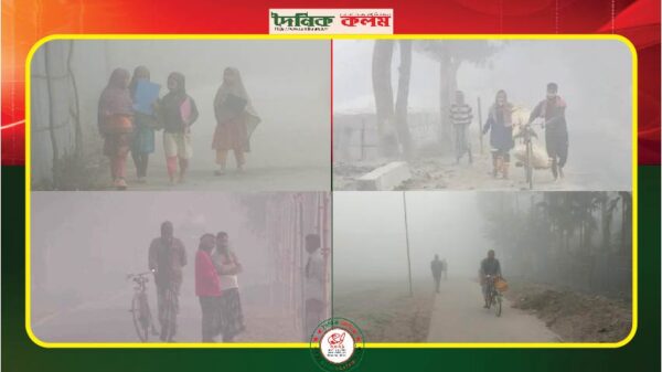 ছবি লোড হচ্ছে.........