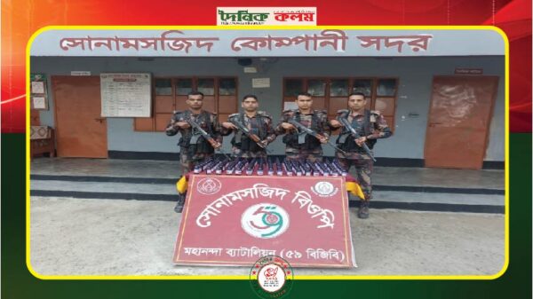 ছবি লোড হচ্ছে.............