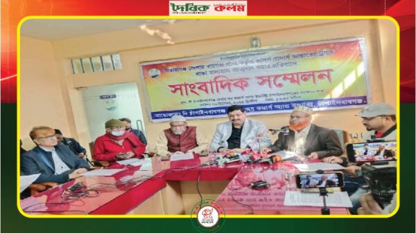 ছবি লোড হচ্ছে................