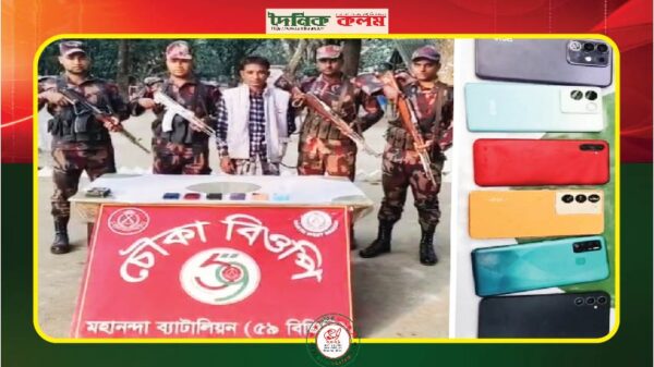 ছবি লোড হচ্ছে..........